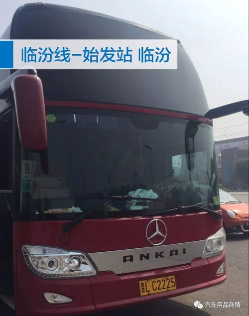 11月3-5日濟南展會 汽車用品經銷商云集，助力汽車銷售新機遇