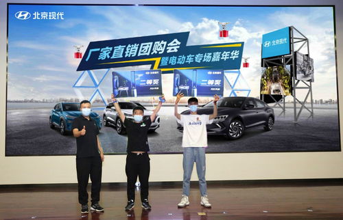 第十代索納塔新能源重磅登場，北京現代工廠團購會引爆購車熱潮